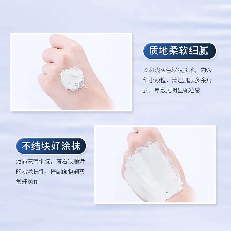 科颜氏(Kiehl’s)白泥清洁面膜 去黑头 深层清洁 去粉刺闭口 收缩毛孔 改善痘肌 男女白泥清洁面膜125ml高清大图