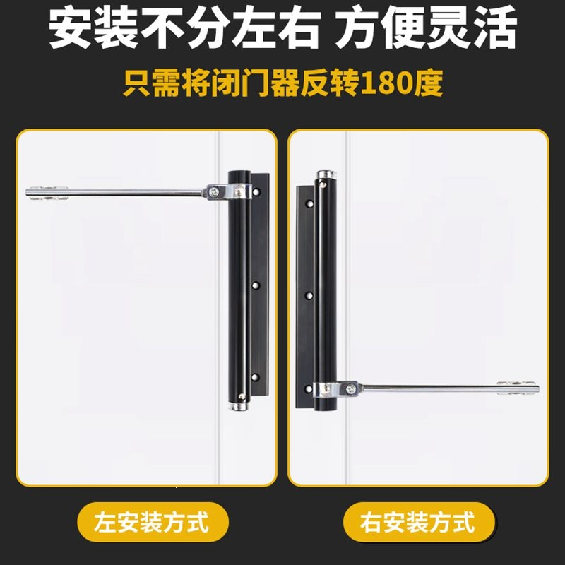 不锈钢闭门器法耐简易家用小型自动闭门器房门寝室门木门辅助关门器