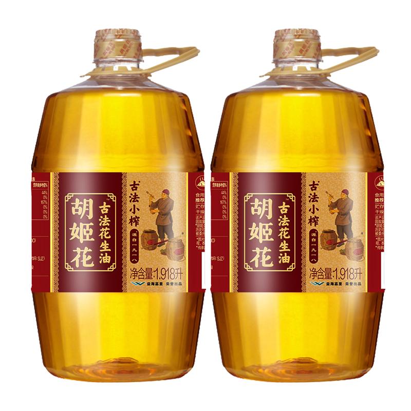 金龙鱼 胡姬花古法小榨花生油 1.918Lx2