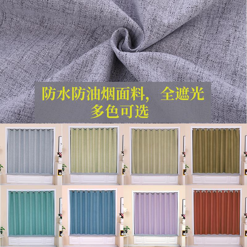 美帮汇简易小飘窗窗帘成品遮光免打孔安装出租房卧室防风北欧简约窗帘布高清大图