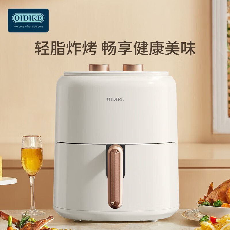德国OIDIRE 空气炸锅-ODI-KZ22