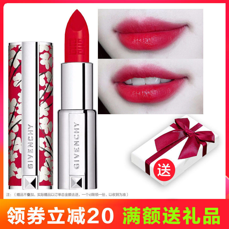 纪梵希givenchy口红高级定制唇膏限量限定版三叶草小羊皮口红唇膏325