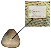 莘煊 筲箕 80cm 个