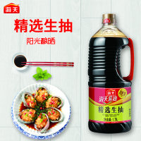 海天精选生抽1750ml 酿造酱油 凉拌炒菜火锅调料凉拌炒菜家用调味(有效期至22年4月)