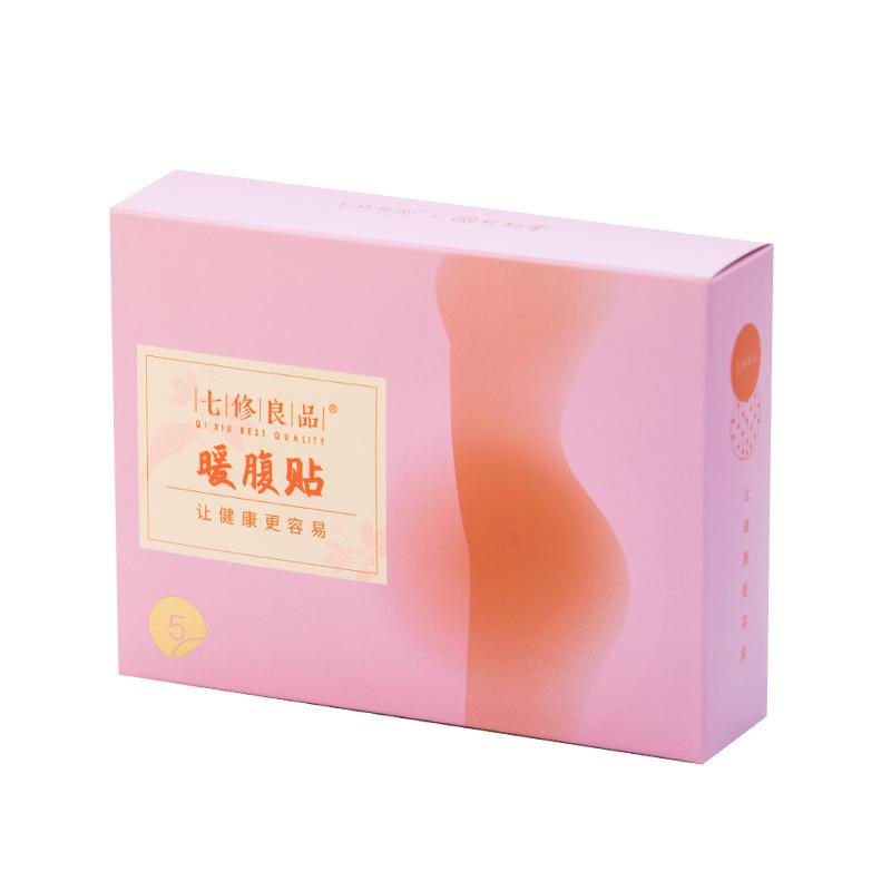 七修良品 暖腹贴腹贴宫暖贴女宫寒自发热暖宝腰腹部贴肚子热帖5贴