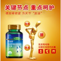 百合康牌氨基葡萄糖硫酸软骨素钙胶囊100粒X2瓶 氨糖软骨素 成人中老年人老人增加骨密度氨糖软骨素加钙碳酸钙