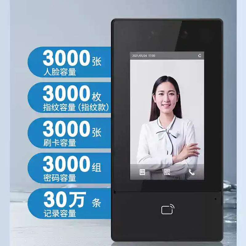 泰迪信 TDS-ASI7215YO 智能刷卡门禁高清大图