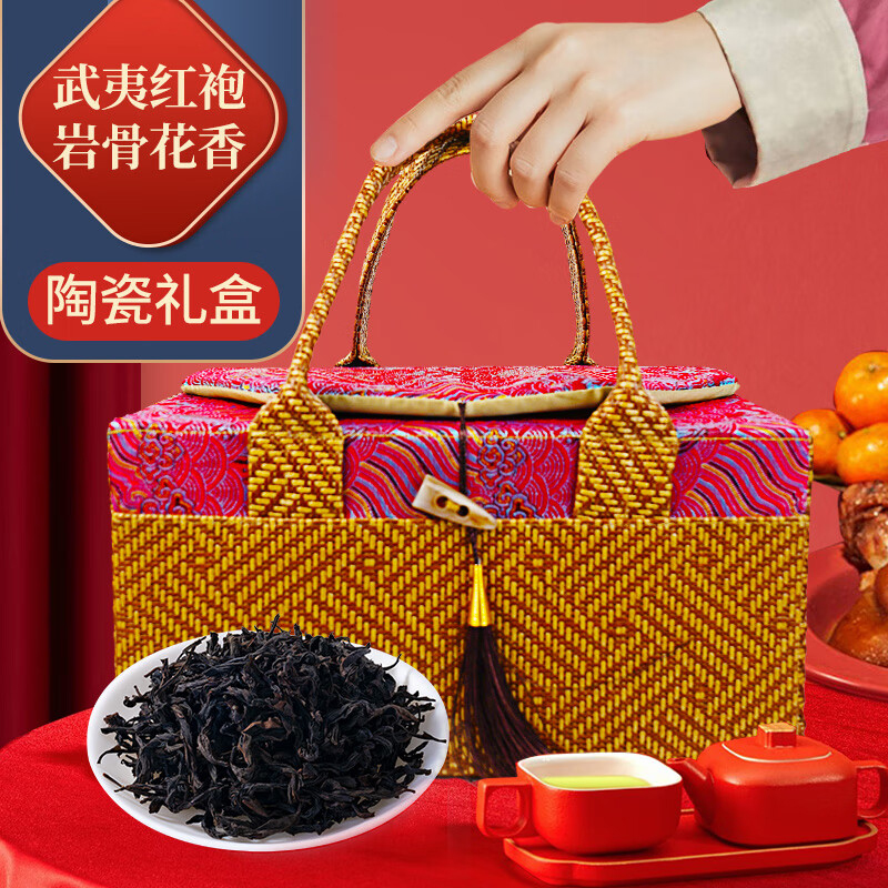 润虎茶叶乌龙茶藤编武夷岩茶大红袍特级藤编大红袍250g高清大图