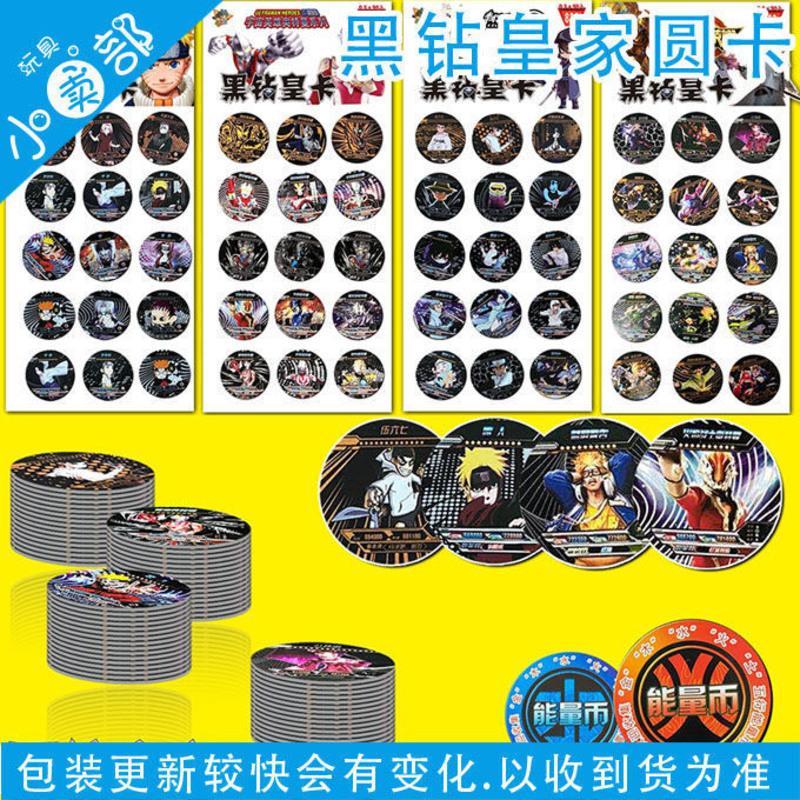 圆卡黑钻皇卡耐摔加厚加硬圆形卡片男孩喜爱对战王者奥特曼斗罗 奥特曼黑钻(每包9张) 随机3小包