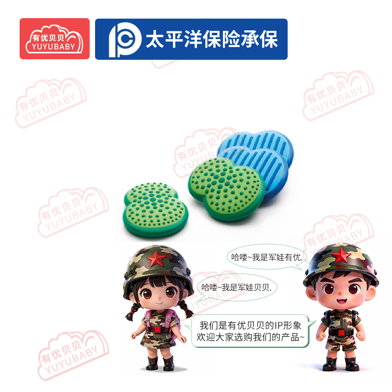 有优贝贝(YUYUBABY)幼儿园儿童室内玩具游乐设施教玩具平衡训练活力脚丫学爬玩具高清大图