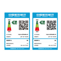 方太24立方巡航风量JCD15T+02-TH27B侧吸触控抽油烟机燃气灶具5.2kW可调节底盘直流变频烟灶套餐