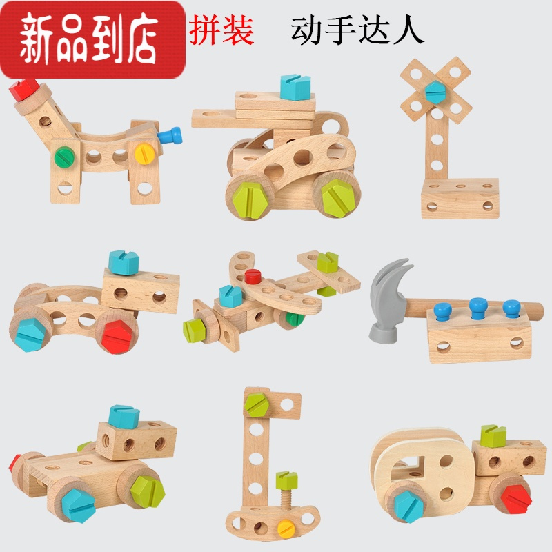 真智力儿童修理工具箱玩具仿真拧螺丝钉螺母拼装益智早教积木3-6岁男孩