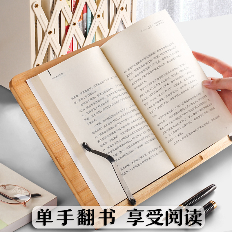 定制 大号阅读架28*39cm 木质阅读架 一个装