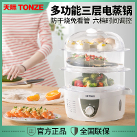 天际煮蛋器DZG-40AD三层蒸蛋器定时功能机械式旋转控制多功能小型煮蛋器迷你鸡蛋羹蒸炖食物煮热消毒
