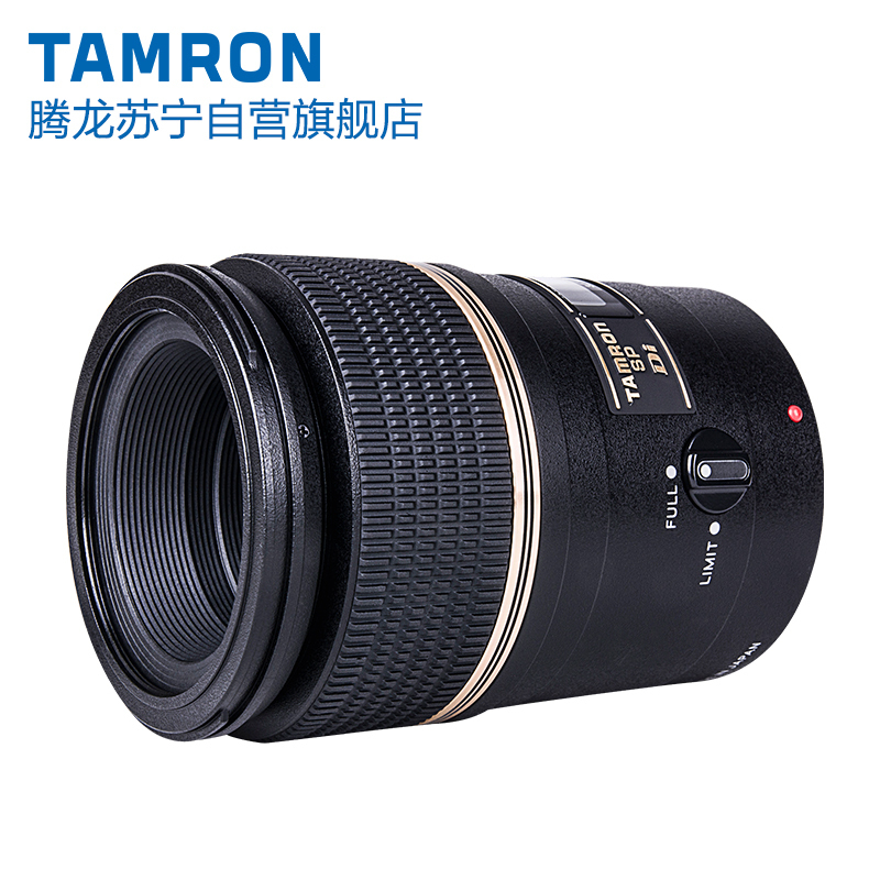 腾龙(TAMRON) 90mm F/2.8 Di 272E 微距1:1佳能卡口 中长焦微距相机镜头 数码配件 55mm