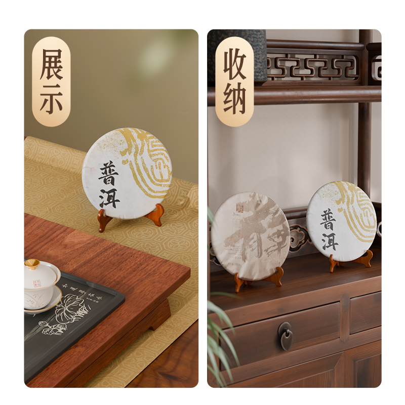 金灶普洱茶饼架茶叶专用支架古花木展示架白茶托架家用茶具配件高清大图