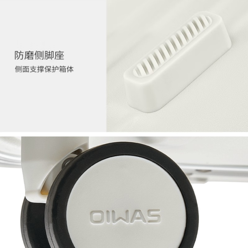 爱华仕 20英寸大容量旅行箱OCX6672A-20象牙白高清大图