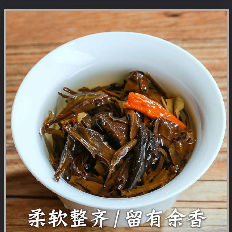 痴福 陈皮白茶小茶饼茶包老白茶寿眉贡眉龙珠球新会茶叶陈皮饼干茶500g高清大图