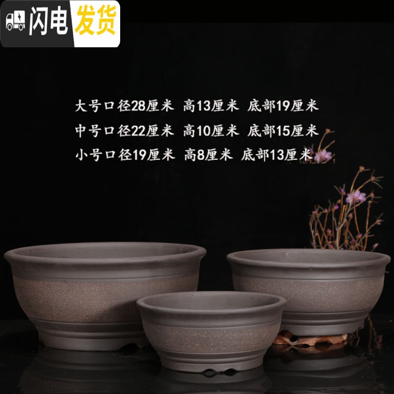 三维工匠宜兴紫砂花盆盆景盆兰花盆室内多肉植物花卉盆栽陶瓷花盆君子兰 球盆福利款一套 大花盆容器高清大图