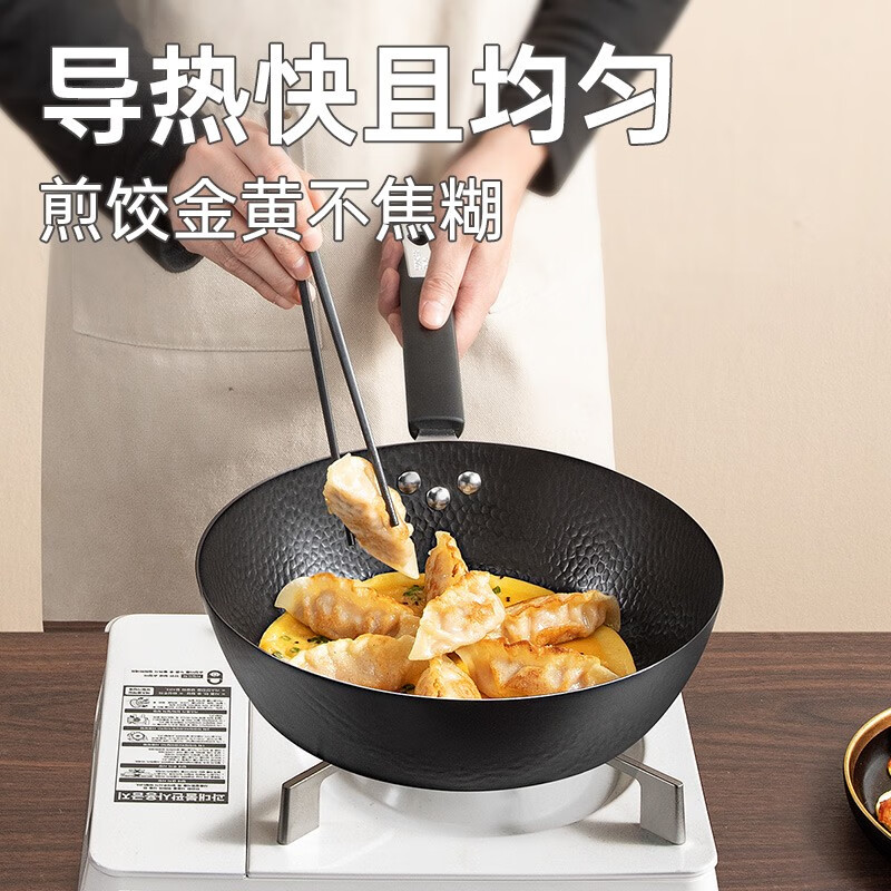 炊大皇(COOKER KING)精匠煎炒锅CK72443高清大图