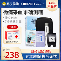欧姆龙(OMROM)血糖仪 HGM-112免调码 自动测量 虹吸式 微量采血 记忆无按钮 配50片试纸+针头