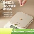 小熊厨房秤高精度0.1g免充电款家用电子秤厨房克秤迷你食物称DZC-E01Y5-精度_511