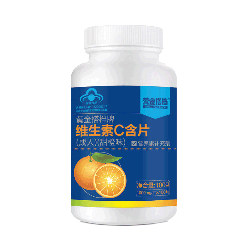 黄金搭档 维生素C含片1000毫克/片x100片 每片VC含量280mg 成人男性女性VC咀嚼片高清大图