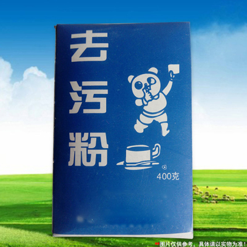 洁星力(JIEXINGLI) 强力去污粉400g/盒 单盒装
