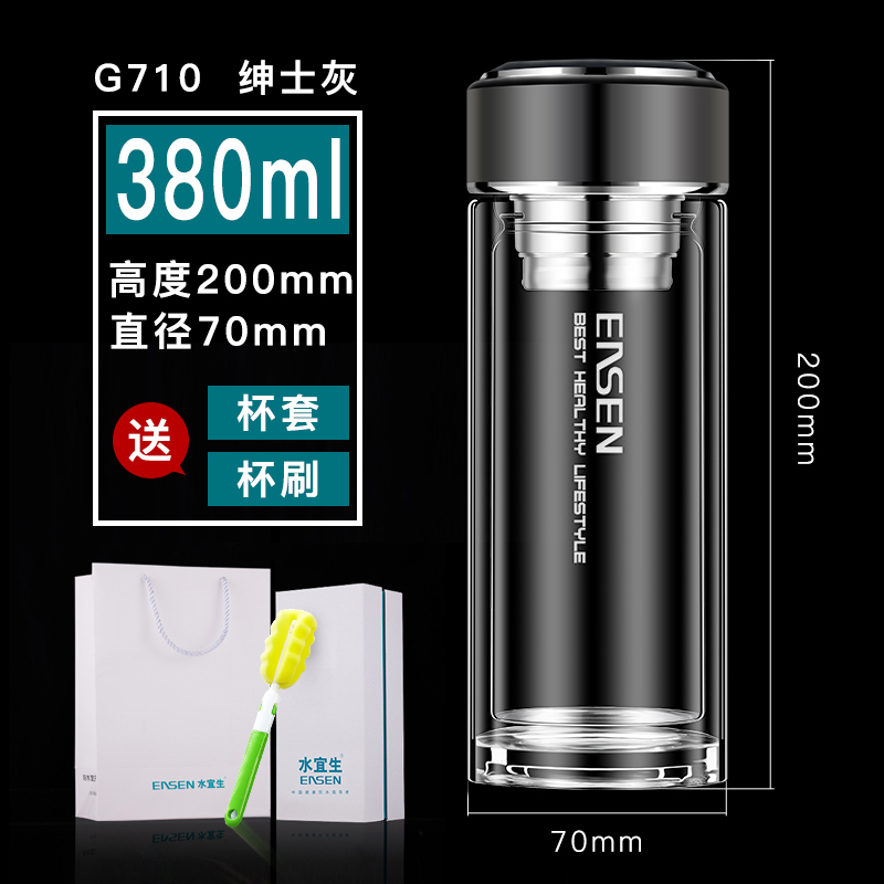 双层玻璃杯男茶水分离杯加厚隔热泡茶杯女水晶商务便携水杯 G710绅士灰