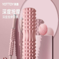 Yottoy单月牙泡沫轴三件套 （单月牙泡沫轴+单月牙按摩棒+小刺猬筋膜球） 粉色