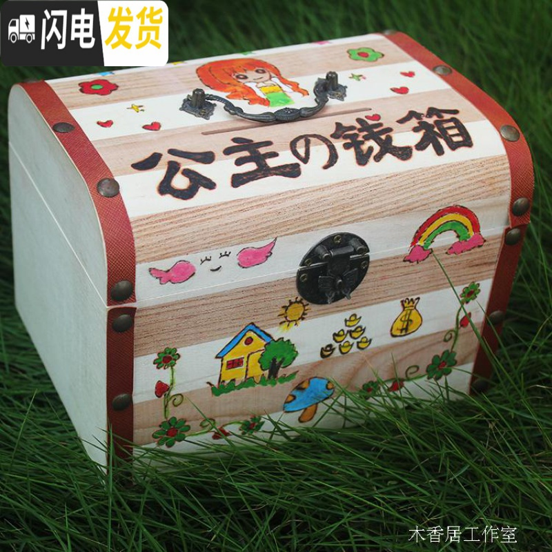 三维工匠木质存钱罐儿童成人超大号卡通韩国创意储蓄罐大号男女生日不可取 加大号公主钱箱高清大图