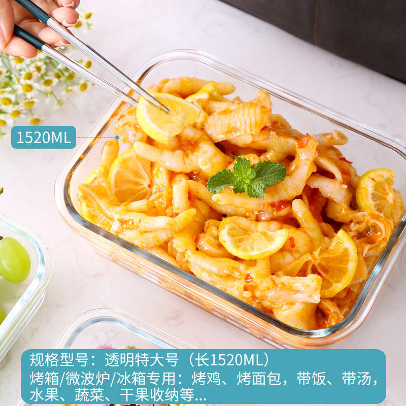 特大号长1520毫升【一只可放20个鸡爪】 超大容量玻璃饭盒上班族带盖带饭可微波炉加热餐盒专用便当保鲜盒
