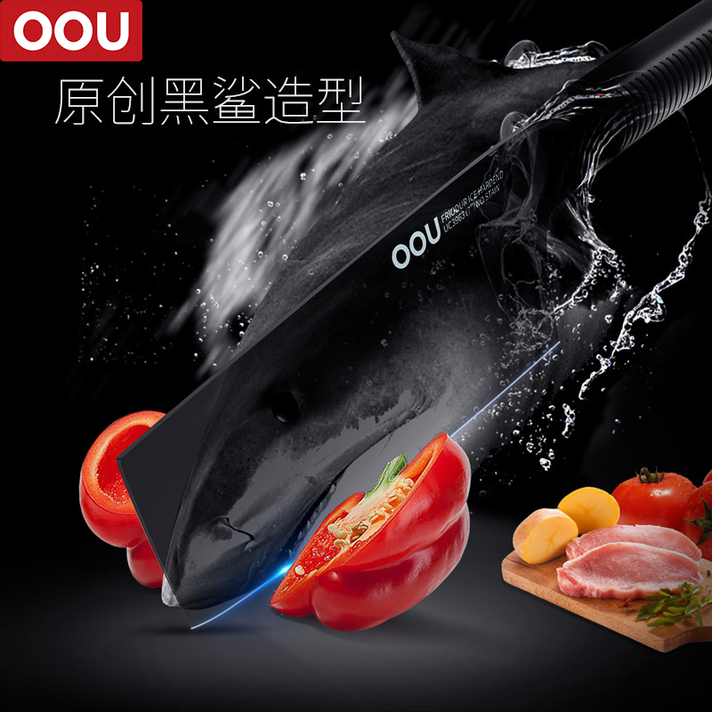 OOU!黑鲨菜刀水果刀两件套 德国钢材 全套厨房刀具水果刀刀具菜刀刀具套装不锈钢刀具锋利不生锈