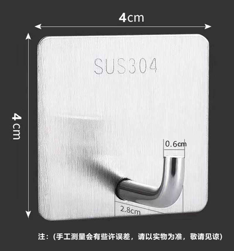 晨以橙 不锈钢挂钩 免打孔 个高清大图