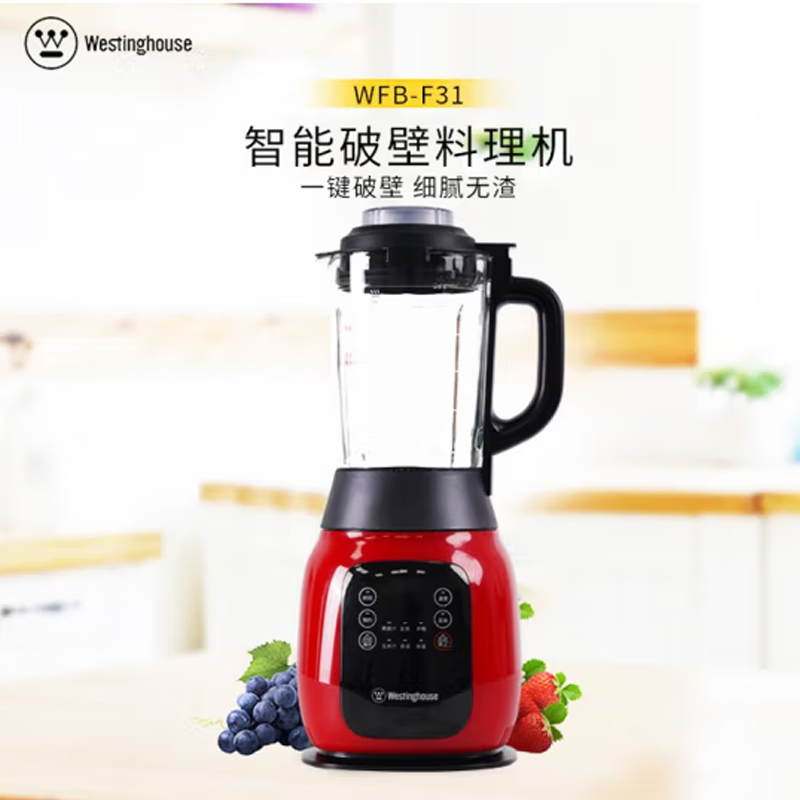 西屋Westinghouse破壁机WFB-F31高清大图