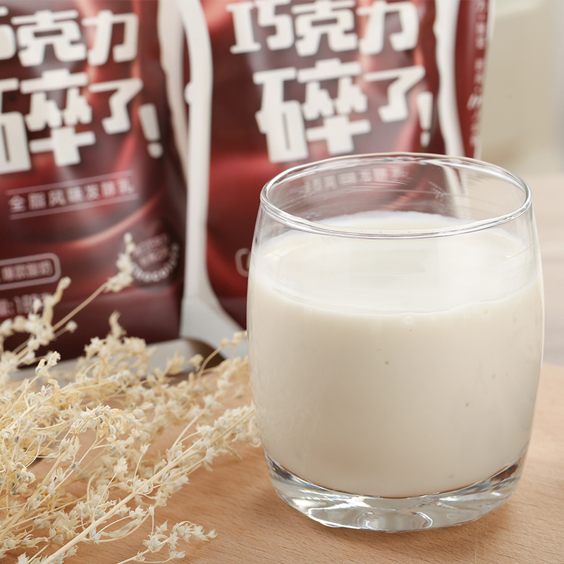 【现货速发】天润新疆天润网红浓缩酸奶巧克力碎了口味180gx12袋整箱包邮