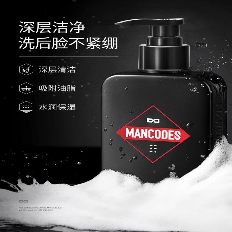左颜右色 火山泥清洁平衡洁面乳 150g高清大图