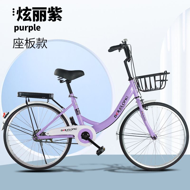 免充气实心胎自行车成年人学生校园淑女通勤代步轻便单车20-22-24 【24寸适合身高】150-173CM 【白色】+【高配礼包】+座板