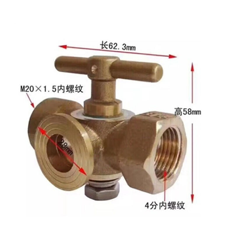 三通旋塞阀 DN15