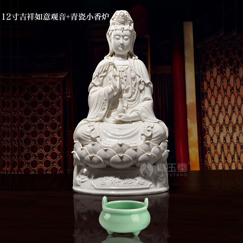 三维工匠德化陶瓷观音佛像家用居家供奉白玉摆件白瓷南海坐莲观世音菩萨像 三维工 12吋玉白吉祥如意+青瓷香炉D01-371高清大图