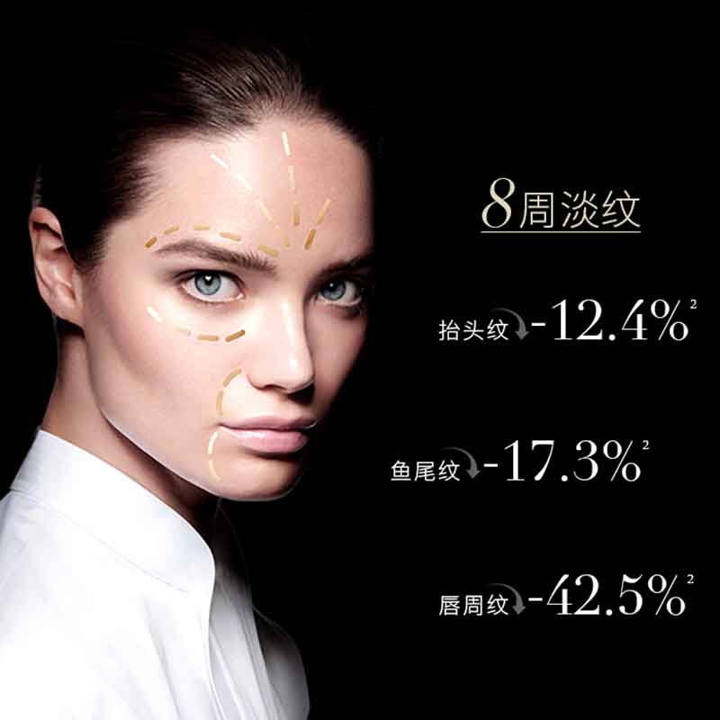 赫莲娜HR 至盈无痕玻色因精华 小针管精华液50ml高清大图