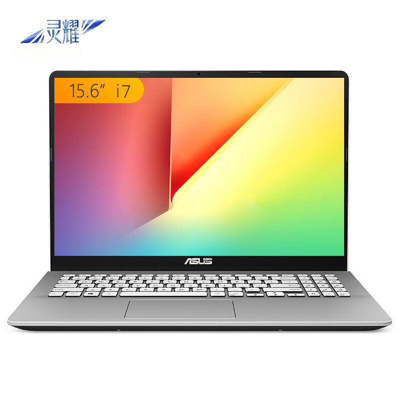 asus/华硕 灵耀s2代s5300fn8565英特尔酷睿i7轻薄便携商务办公15.