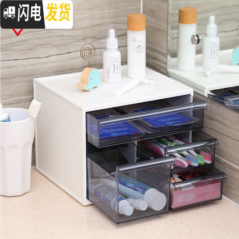 三维工匠 桌面化妆品收纳盒办公储物盒抽屉式整理盒家用塑料收纳箱高清大图