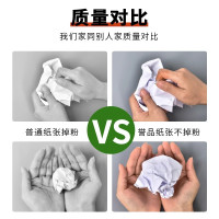 [补贴10%]a4纸2500张a4打印用纸80g办公用纸a4草稿纸学生用a4复印纸 经典A4-70g-2500张