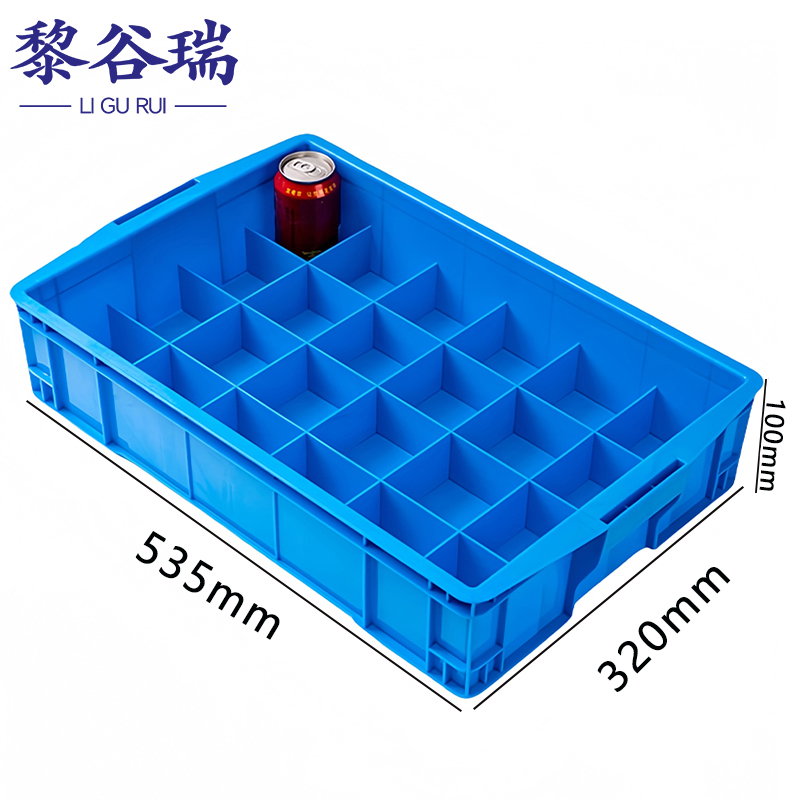 黎谷瑞分隔箱零件盒 工具箱24格个