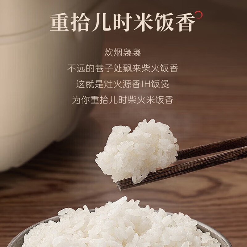美的IH全智能电饭煲 MB-CFB2060H 2L电磁加热高清大图