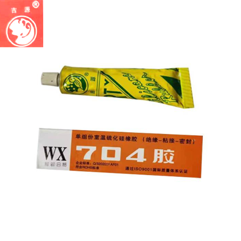 吉源 单组份室温硫化硅橡胶 WX-704胶 45ml 支高清大图