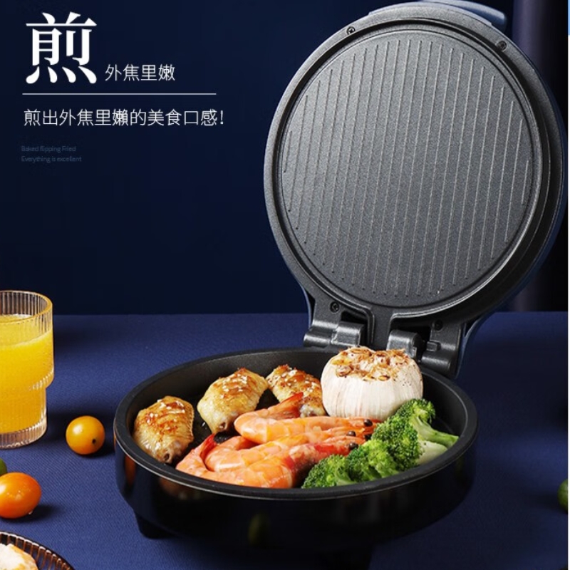 利仁电饼铛LPBC-82高清大图