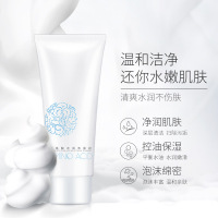 缤肌氨基酸净润洗面奶80g 控油补水保湿深层清洁面乳 温和清洁不紧绷