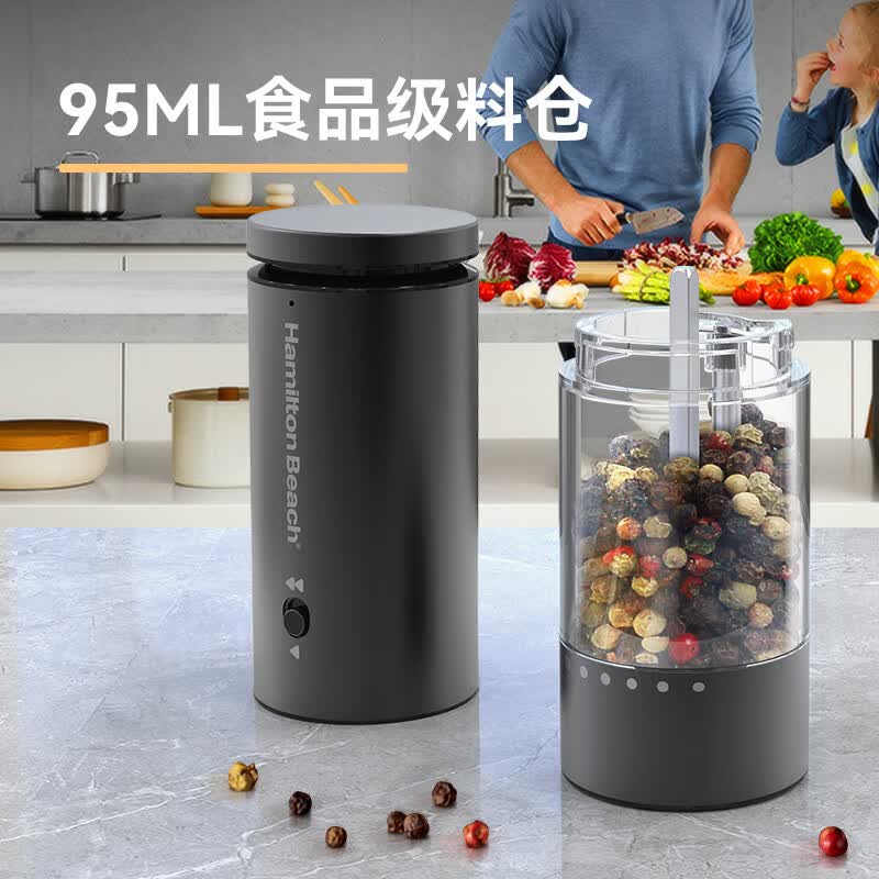 Hamilton Beach汉美驰胡椒研磨器 胡椒、海盐专用 KL52101 50ml ||